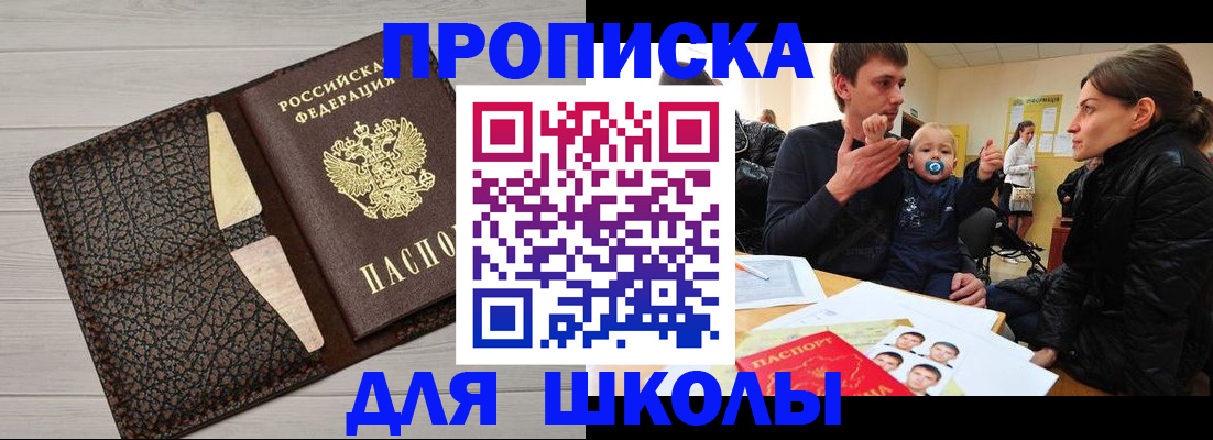 форма 3 в Одинцово