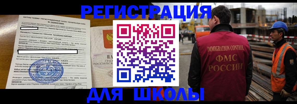 пропишу в квартире в Одинцово